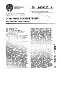 Загрузка...