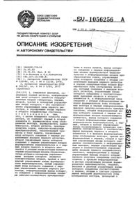 Загрузка...