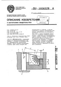 Загрузка...