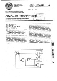 Загрузка...