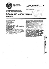 Загрузка...