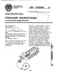 Загрузка...