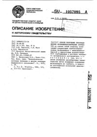 Загрузка...