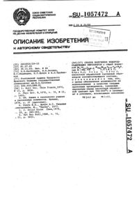 Загрузка...