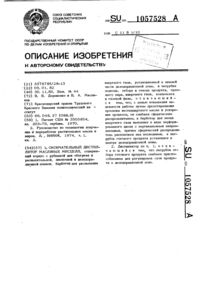Загрузка...