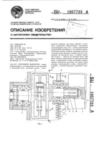 Загрузка...