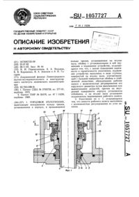 Загрузка...