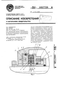 Загрузка...