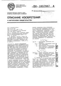Загрузка...