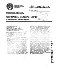 Загрузка...