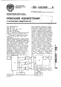 Загрузка...