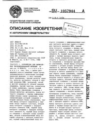 Загрузка...