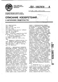 Загрузка...