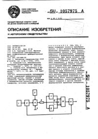 Загрузка...