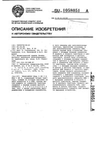 Загрузка...