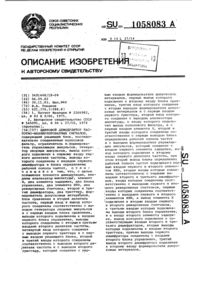 Загрузка...