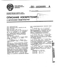 Загрузка...