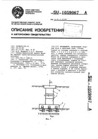 Загрузка...