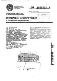 Загрузка...
