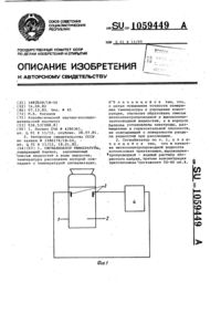 Загрузка...