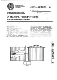 Загрузка...