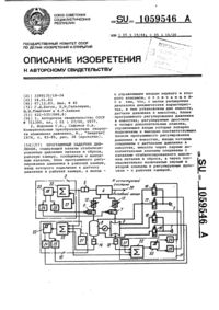 Загрузка...