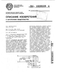 Загрузка...