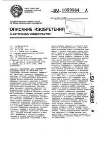 Загрузка...