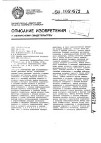 Загрузка...