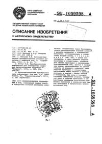 Загрузка...