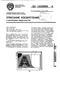 Загрузка...