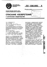 Загрузка...