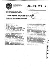 Загрузка...
