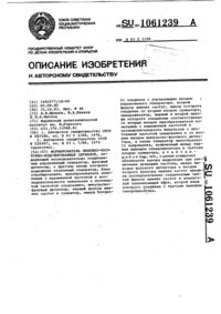 Загрузка...