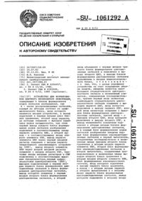 Загрузка...
