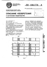 Загрузка...