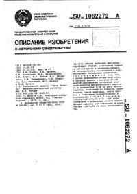 Загрузка...