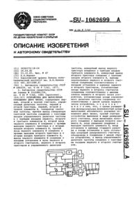Загрузка...