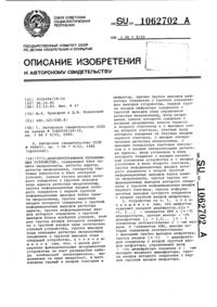 Загрузка...