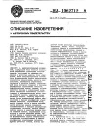 Загрузка...