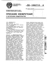 Загрузка...
