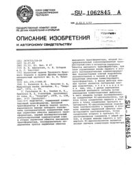 Загрузка...