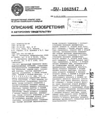 Загрузка...
