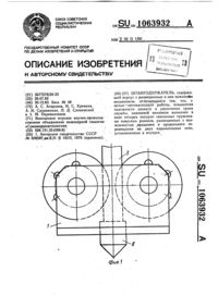Загрузка...