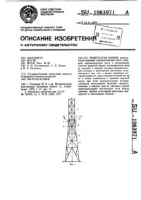 Загрузка...