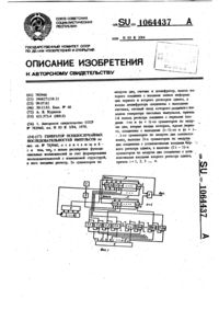 Загрузка...