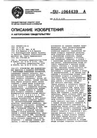 Загрузка...