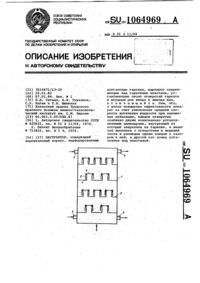 Загрузка...