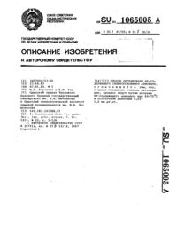 Загрузка...