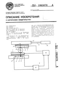 Загрузка...